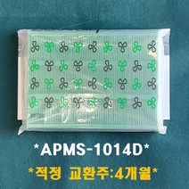 웅진 코웨이 공기청정기 APMS-1014D 정품 가습필터