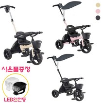 삼천리 23년형 샘트라이크100 플러스 (LED Ligh 증정), 4)핑크 클래이+차양막