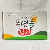 풍년들 김치 10kg 포기 세절 한입 김치 업소용 볶음용 반찬용 맛있는 김장 수입김치, 포기김치