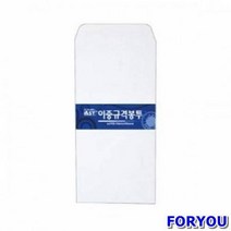 알파 이중 규격봉투 A4 (100매) 서류봉투 규격봉투 문구사무용품 이중봉투 편지봉투