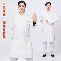 무예 어린이 옷 전통 도복 세트 택견 주짓수 태권도 성인 유도 무술복 중국 아이 Wuda