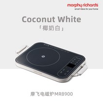 휴대용인덕션 가정용 MORPHY RICHARDS Cooker 인덕션 전기 스토브 220v 소형 다기능 히터 주방 호브 핫플레이트 미니, 03 EU, 01 A