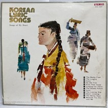 중고LP) 한국의 가곡 제1집 (비목/명태)(GATEFOLD)