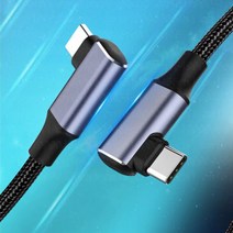 버니) 양쪽 꺽인 PD100W C to C 고속충전 C타입 케이블 50cm C타입 BN-C-50, 버니) C to C 고속충전 케이블 (50cm), 1개