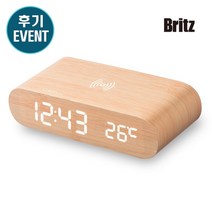 브리츠 BZ-EW1000 우든디자인 무선충전 알람 시계 구매후기 EVENT