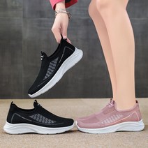 할머니운동화 어르신 운동화 할머니 엄마 신발 노인 끈없는