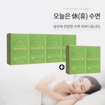 잠을자도피곤 잠잘오는법 수면부족 보조제 숙면에좋은 피로누적 몸이피곤할때 영양제 수면질 불편함 개선 수면 시간 증가 입면 시간 감소 잠효율 건강 에 좋은 깊은 꿀잠 락티움 영양제, 4+2(6개월분), 1개