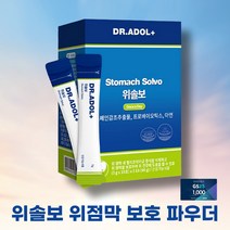 닥터아돌 위솔보 30포 1개월분 위점막 보호제 위에좋은 위건강 프로바이오틱스 위보호 감초추출물 영양제 (기프티콘 추첨 증정), 1개