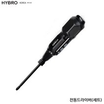 하이브로 H500 전동드릴 전동드라이버 충전드릴 USB 충전식 HYBRO 더하이브 국산
