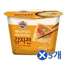 백설 바로부쳐먹는 감자전x5개 혼족 간편한간식 믹스 부침개/간편한간식/식사대용/부침분말/간편안주/간단한전만들기/간단한요리/믹스/밀가루반죽/간편식, 단일 수량
