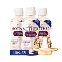 남양유업 [2단계 액상]아이엠마더 액상 2단계 신생아분유 아이사랑 초유 24입 1박스 (니플L 4개포함) 1세트, 26세트