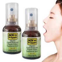 브라질 그린 프로폴리스 스프레이 1+1 100% 초록 녹색 구강 효능 추천, 35ml, 2개