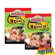 쟌슨빌 부대찌개 500G (2개)