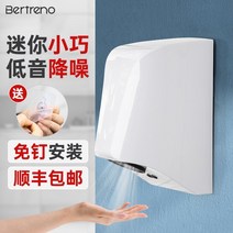 화장실 핸드드라이어 손 드라이어 화장실용품 자동 벽걸이 핸드 건조기 손건조기 상업용, 1005