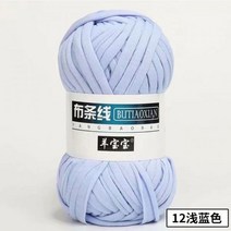 100g/볼 거친 천 원사 부드러운 컬러 손 뜨개질 짠 가방 카펫 DIY 핸드 니트 소재 에코 염색 양모, 12