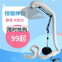 가정용 연기 배기구 후드 이동형 연기 흡입관 배기관, 33cm 후드 85W 팬 7m 접이식 튜