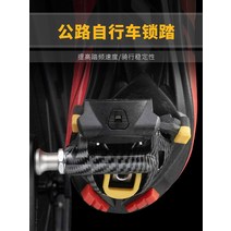 파워미터 자전거 클릿 페달 KOOTU 도로 자동 잠금 방수 SPD KEO 시스템 초경량 액세서리, [02] 텍스처 페달 [KEO 시스템]