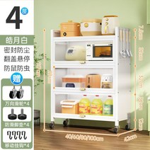 다용도 틈새장 주방수납장 홈카페 팬트리장 슬라이딩 그릇장 플레인홈 장식장 서랍 그릇, S