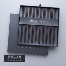 나무젓가락 글로야 가정용 퀄리티 천연 레드 미끄럼방지 곰팡이방지 한 사람 개 오청바지 부 식사 공용 1701695562