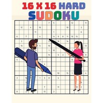 (영문도서) 16 x 16 Sudoku for Experts Players: Hard to Extreme Large Print Sudoku Puzzle Book for Advanc... Paperback, Expert Sudoku, English, 9785539882754