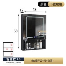 고급 화장실 수건장 슬라이딩 슬라이드 거울 욕실장 원목 거울장 벽면 방수 수납장 인테리어 홀더 샴푸 드라이어 선반, 48CM 블랙 스마트(터치스위치+램프+안개방지)