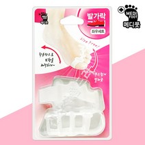 메디풋 발가락 보호대 실리콘 발가락링 좌우한쌍 발보호관리 발가락사이 보호패드 발가락벌리개, 1세트