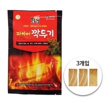 100% 천연 소나무 착화제 캠핑불쏘시개 고체연료 파이어콘 번개탄 점화용착화제 파이어깍두기 1봉 3개입, 50봉
