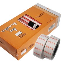 motex 가격표시기 용라벨20롤-1000매 가격표 가격표시, 오마켓 본상품선택