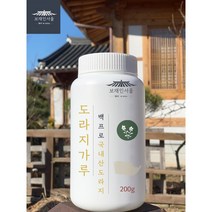 보재인서울 국산 도라지 가루 분말 도라지환 200g