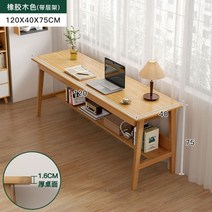 사무실 모듈 책상 원룸 프레임 디자인 테이블 인테리어 심플 원목, 옵션25