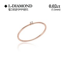 로이드 L-Diamond 랩그로운 스키니링 14k 반지 LRF22160D=동아백화점 수성점