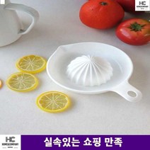 오렌지 생과일주스 아이간식 레몬즙짜개 레몬에이드 과일 착즙기 수제 음료만들기