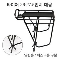 알루미늄 튜블러짐받이[디스크브레이크용]