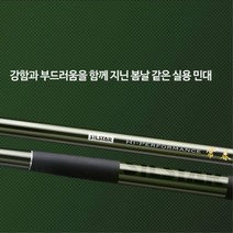 은성 실스타 상춘 23칸 민물낚시대 민장대 낚싯대, 단품