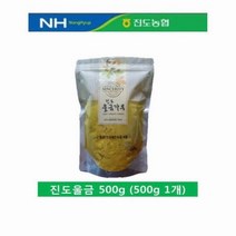 진도농협 진도울금분말가루 500g~1.5kg, 02.진도농협 진도울금분말 1kg(500g 2개)
