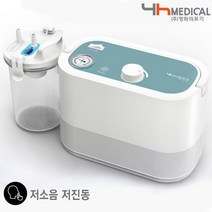 국산 영화의료기 석션기 전동식 의료용흡인기 HS-112, 1개