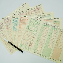 수능 시험 연습용 OMR 답안지 카드 5종, 영어