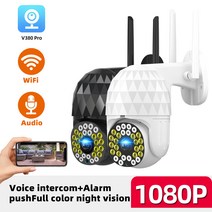 화질 1080P CCTV 보안 카메라 온비프 무선 WIFI CCTV 500만 레드아웃 PTZ 방수 카메라 + 스피드 돔 + 스마트 추적 양방향 + 레드아웃 야시, 블랙