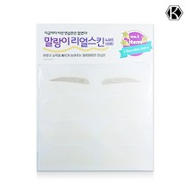 말랑이 리얼스킨 8매입