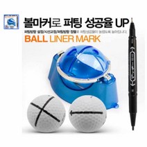 골프용품 골프티 필드용품, 볼라이너, 1개