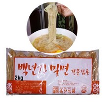 옥천 밀면-2kgx1개 업소용밀면 밀면 업소용 밀면, 2kg, 2개