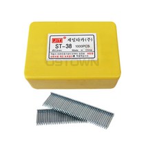 제일타카 ST38 콘크리트용 타카핀 38mm CT64RS용 못