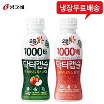 닥터캡슐 130mLx12개(사과8+플레인4)/냉장무배