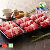 [총체보리한우] 1+등급이상 등심 선물세트 3호 1.5kg(등심500gx3)/총체, 상세 설명 참조