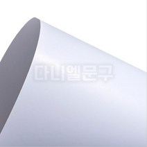 엑소 A4 복사용지 75g, 2000매