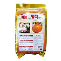 마늘양파 전용 복합비료 밑비료 1kg(20평용) - 텃밭 주말농장 마늘비료 양파비료 토양살균제 모두싹, 01. 양파비료 1kg (20평용), 1개