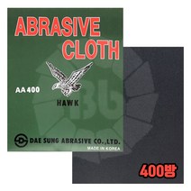 대성연마 매표 천사포 400방, 50개