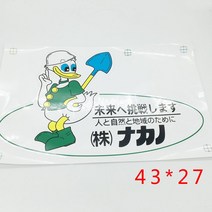 이더맨스티커 굴삭기 동물 곰 고양이 스크래치 가림막 차량용스티커 팬시 엠블럼스티커 개성 시트지 2518322734, 도널드덕