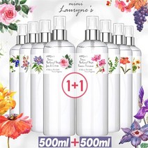 미미로린스 드레스퍼퓸 대용량 섬유향수 500ml 9종, 1세트, 4.섬유향수_프렌치블러썸/화이트코튼