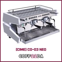 씨메 CO-03 네오 2그룹 반자동 에스프레소 원두 커피 머신 NEO 2GR